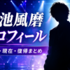 Thumbnail of new posts 138
