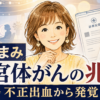 Thumbnail of new posts 044