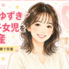 Thumbnail of new posts 173