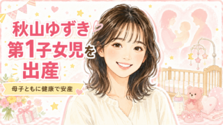Thumbnail of post image 018