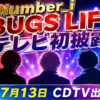 Thumbnail of new posts 041