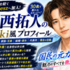 Thumbnail of new posts 060
