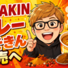 Thumbnail of new posts 120