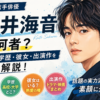 Thumbnail of new posts 023