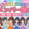 Thumbnail of new posts 169