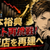 Thumbnail of new posts 063