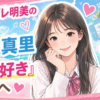 Thumbnail of new posts 008