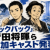 Thumbnail of new posts 015