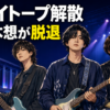 Thumbnail of new posts 050