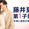 Thumbnail of new posts 108