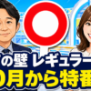 Thumbnail of new posts 057