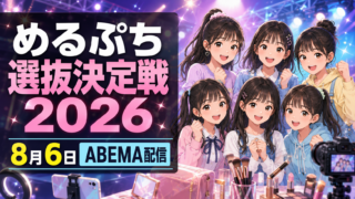 Thumbnail of post image 143