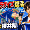 Thumbnail of new posts 066
