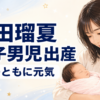 Thumbnail of new posts 181