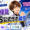 Thumbnail of new posts 166