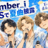Thumbnail of new posts 131