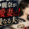 Thumbnail of new posts 061