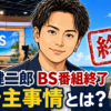 Thumbnail of new posts 145