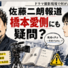 Thumbnail of new posts 155