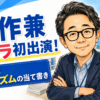 Thumbnail of new posts 073