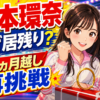 Thumbnail of new posts 181