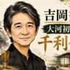 Thumbnail of new posts 136