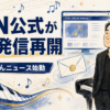 Thumbnail of new posts 044
