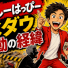 Thumbnail of new posts 010