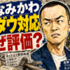 Thumbnail of new posts 002