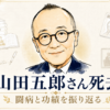 Thumbnail of new posts 065