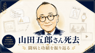 Thumbnail of post image 118