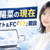 Thumbnail of new posts 052