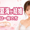 Thumbnail of new posts 057