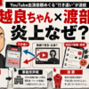 Thumbnail of new posts 023