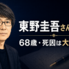 Thumbnail of new posts 013