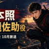 Thumbnail of new posts 170