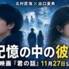 Thumbnail of new posts 135