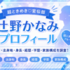 Thumbnail of new posts 150