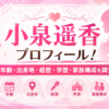 Thumbnail of new posts 163