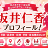 Thumbnail of new posts 199