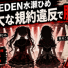 Thumbnail of new posts 017