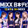 Thumbnail of new posts 182