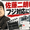 Thumbnail of new posts 078