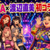 Thumbnail of new posts 056