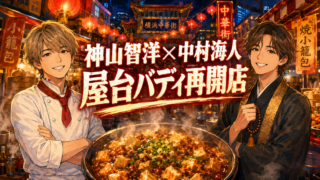 Thumbnail of post image 039