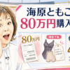 Thumbnail of new posts 189
