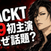 Thumbnail of new posts 102