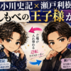 Thumbnail of new posts 186