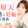 Thumbnail of new posts 192