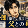 Thumbnail of new posts 182
